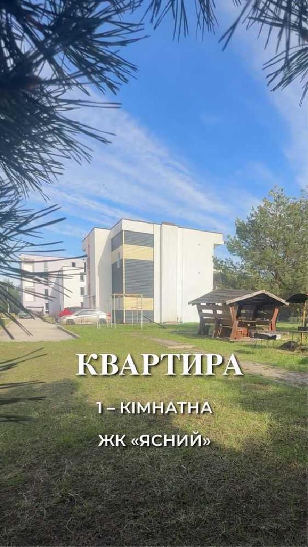 квартира продам село Ясногородка, фото 24 з 24