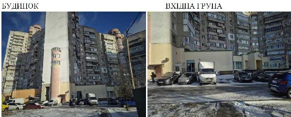 нежитлова нерухомість продам місто Київ, фото 3 з 6