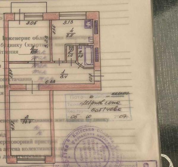 квартира продам смт Вишневе, фото 8 з 9