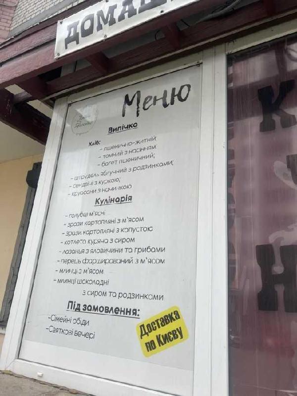 нежитлова нерухомість продам місто Київ, фото 9 з 9