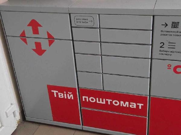 квартира продам місто Українка, фото 22 з 23