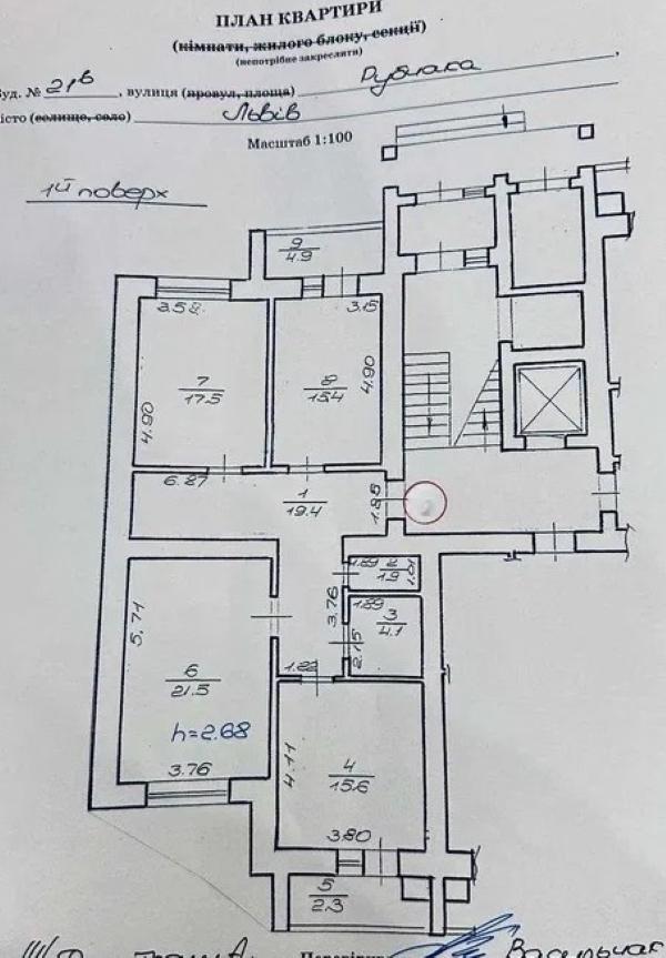 квартира продам місто Львів, фото 29 з 29