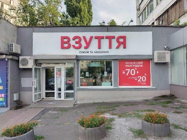 нежитлова нерухомість здам довгостроково місто Київ, фото 1 з 11