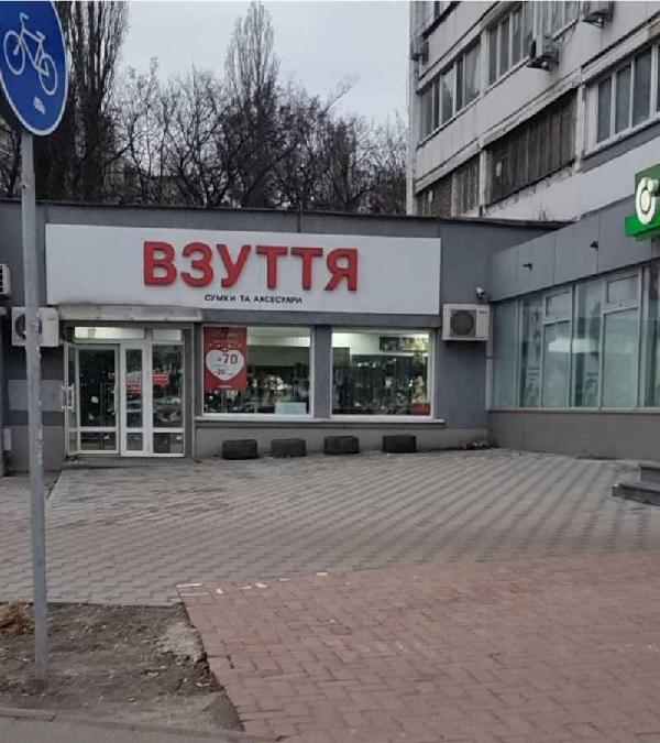 нежитлова нерухомість здам довгостроково місто Київ, фото 2 з 11