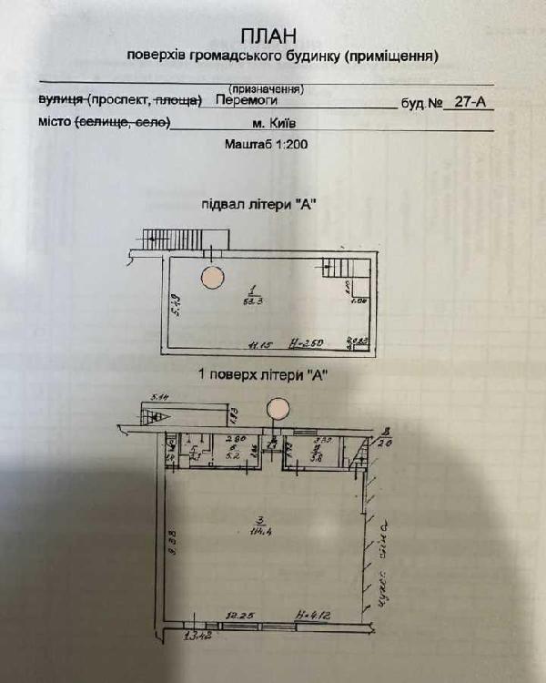 нежитлова нерухомість здам довгостроково місто Київ, фото 3 з 11