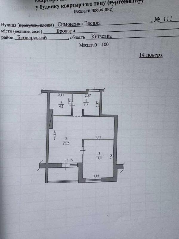 квартира продам місто Бровари, фото 14 з 24