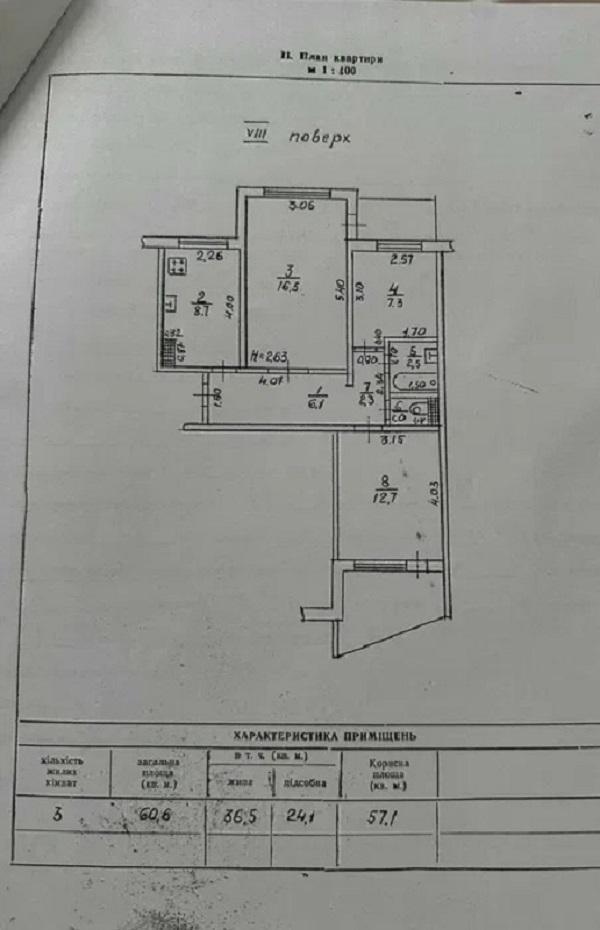 квартира продам місто Одеса, фото 9 з 9