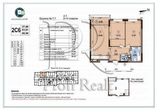 квартира продам місто Київ, фото 21 з 21