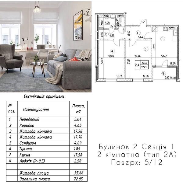 квартира продам місто Київ, фото 1 з 3