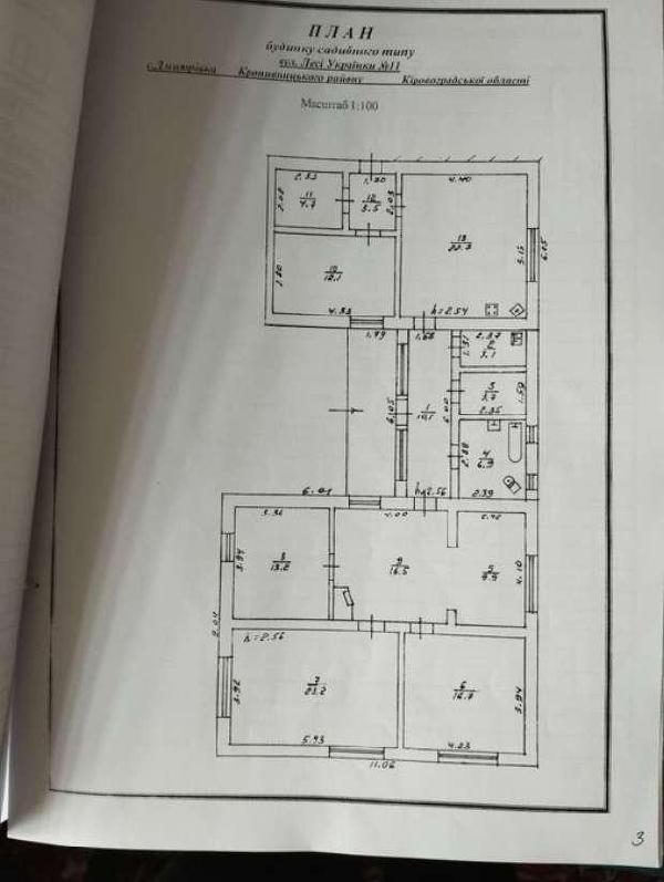 будинок продам село Дмитрівка, фото 10 з 10