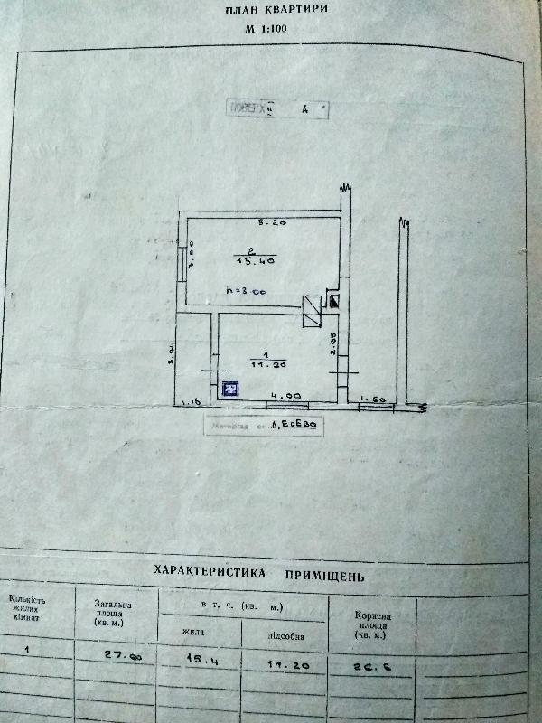  - фото нерухомості