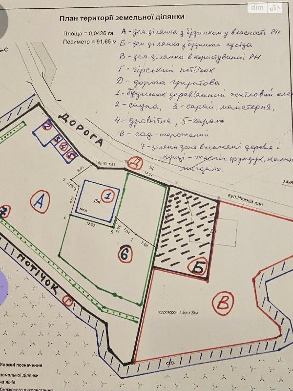 будинок продам село Радич, фото 13 з 13