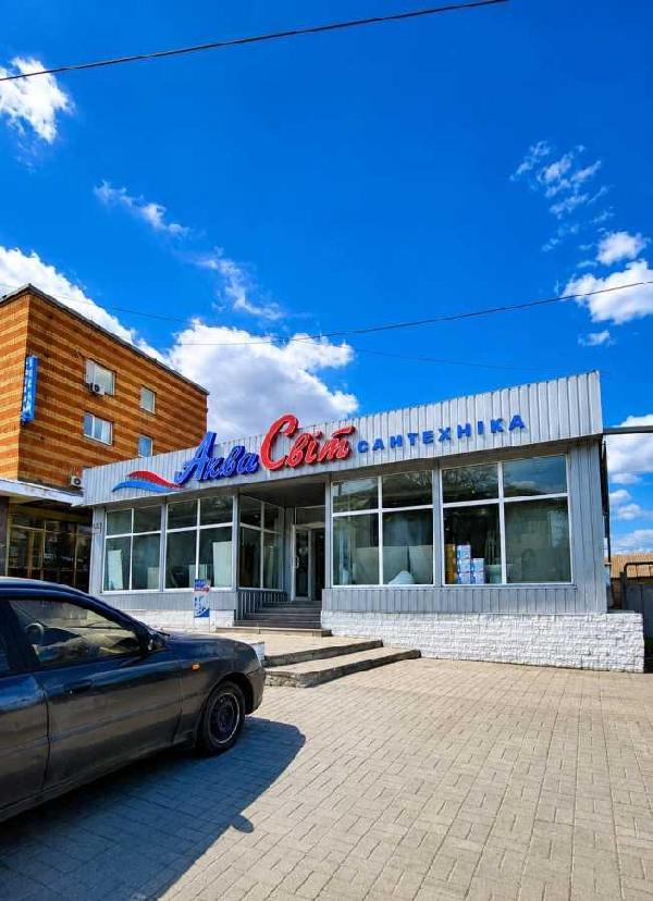нежитлова нерухомість продам місто Олександрія, фото 1 з 8