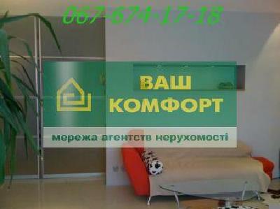 - фото нерухомості