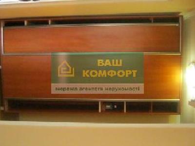 - фото нерухомості