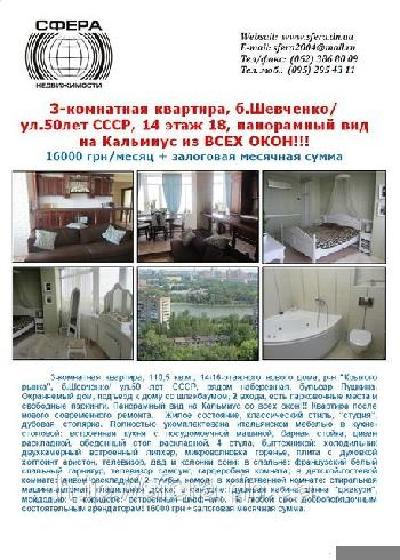 - фото нерухомості