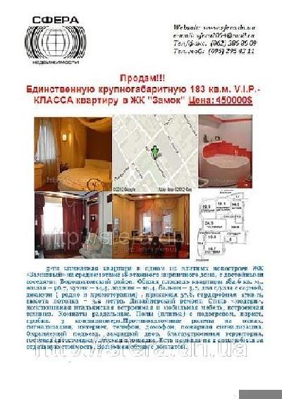 - фото нерухомості