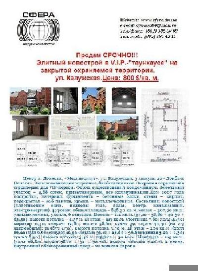 - фото нерухомості