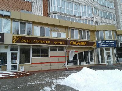 - фото нерухомості