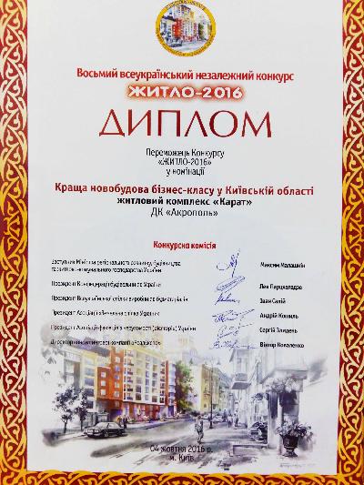 - фото нерухомості