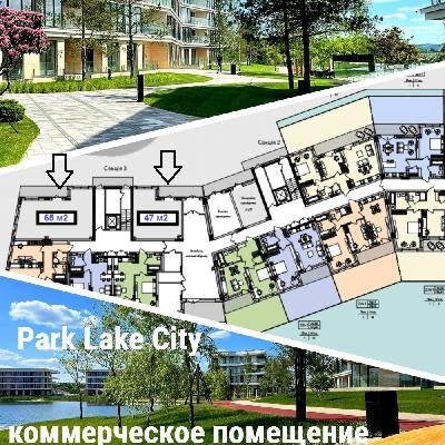 Park Lake City - фото нерухомості  