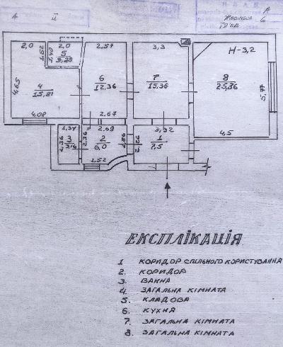  - фото нерухомості  