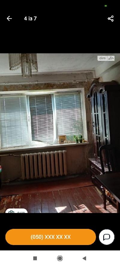 квартира продам місто Перещепине, фото