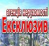 АН ЕКСКЛЮЗИВ